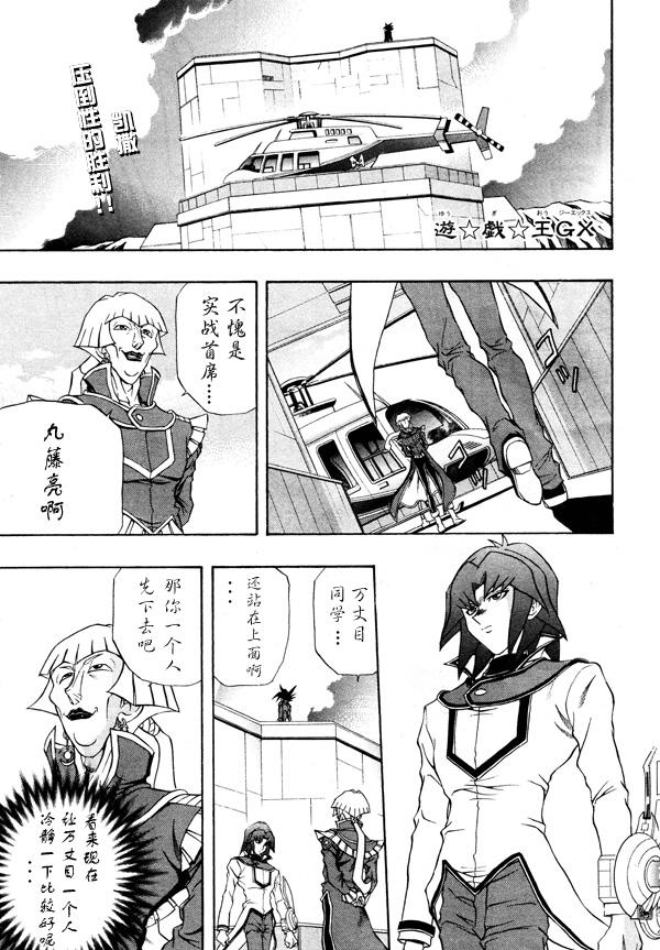 040集
