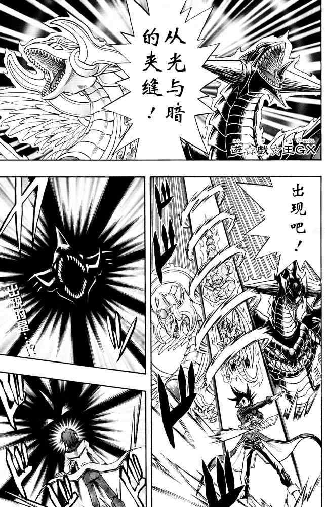 039集