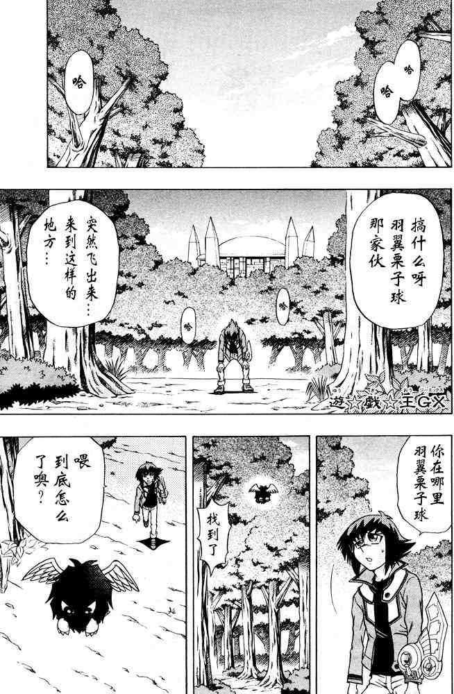 036集