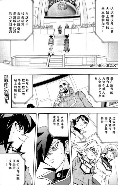 032集
