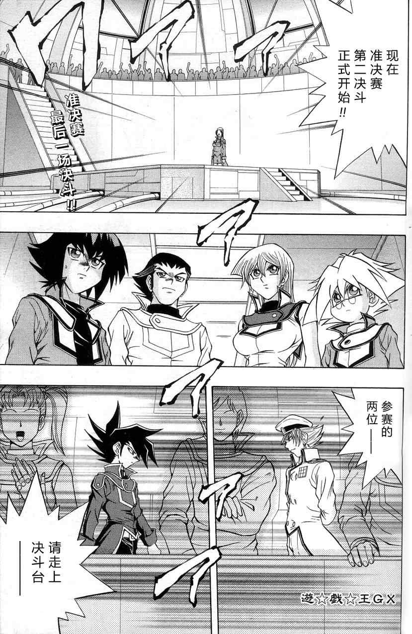 029集