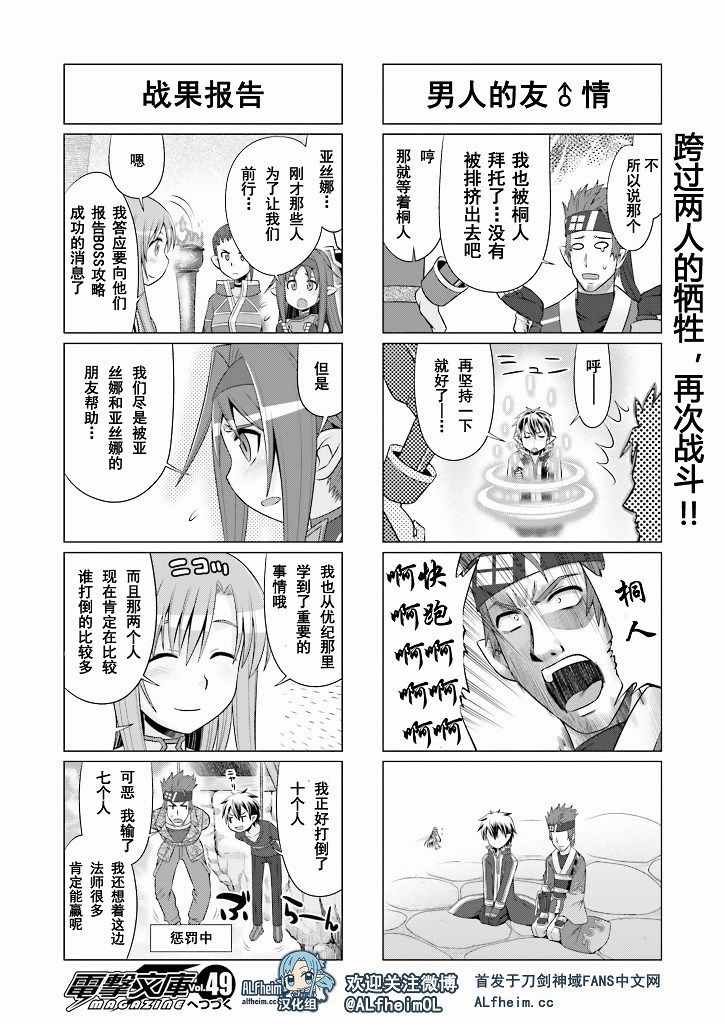 036話