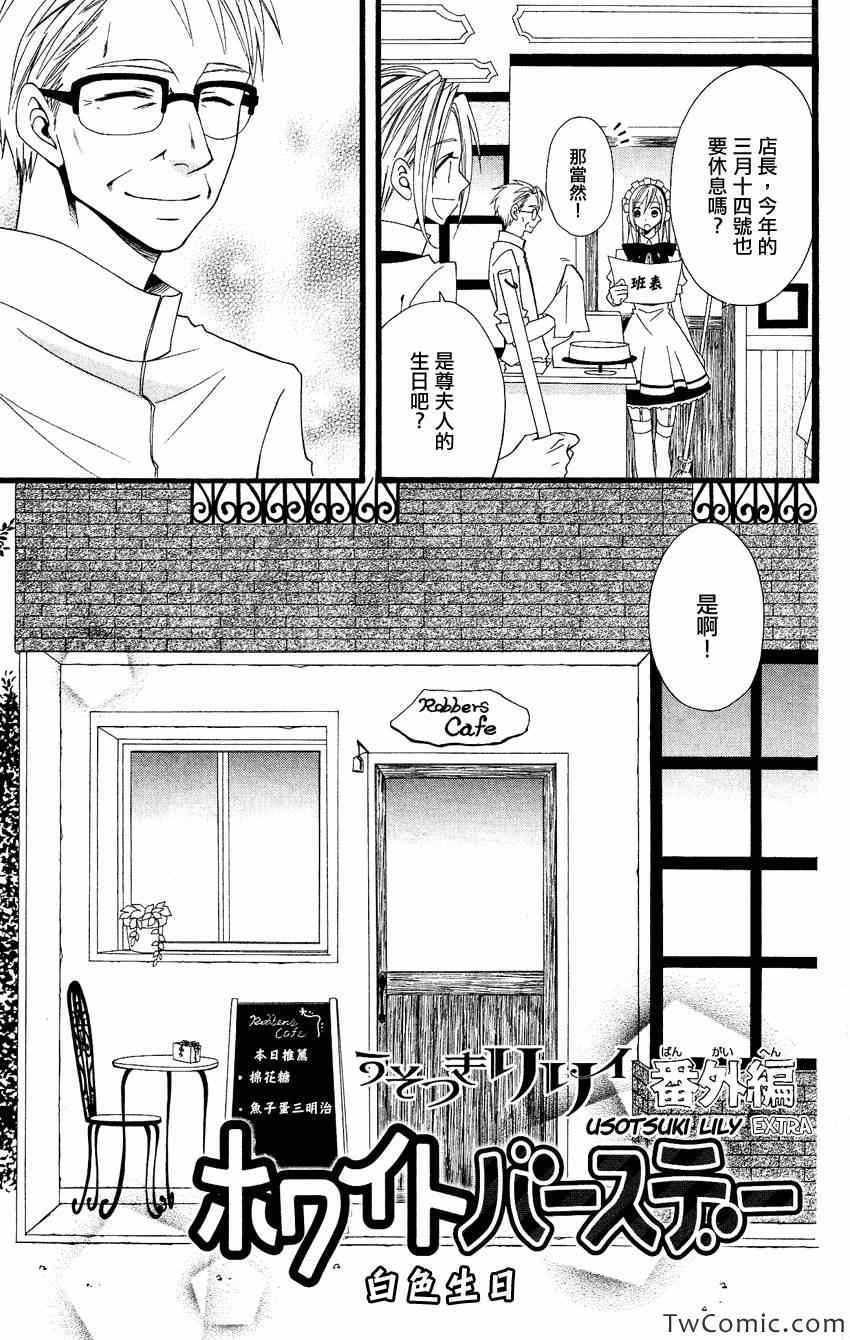 052.5集