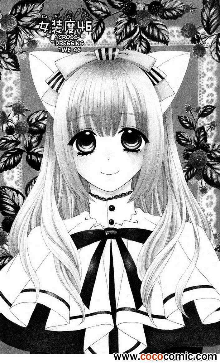 046集