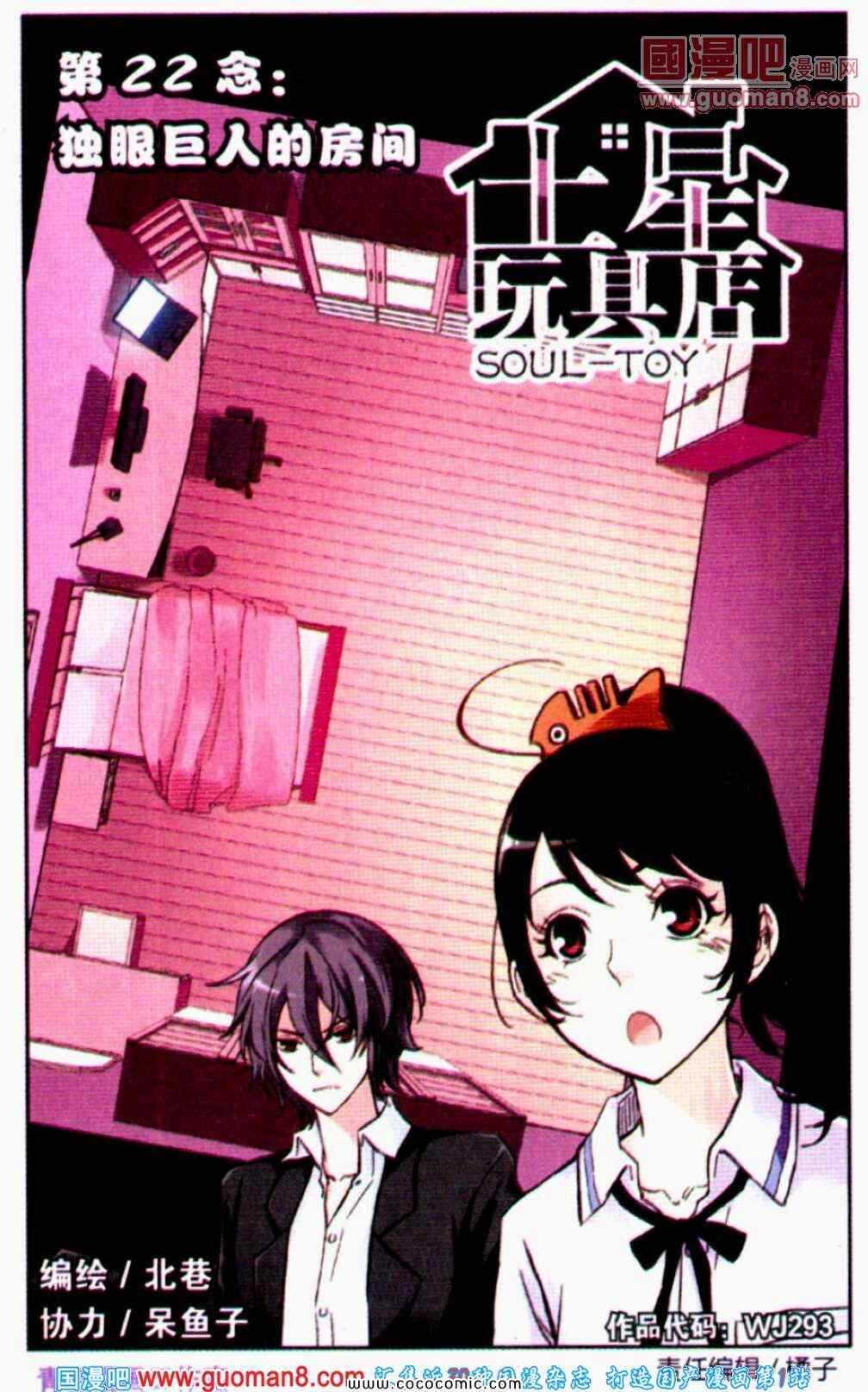 022集