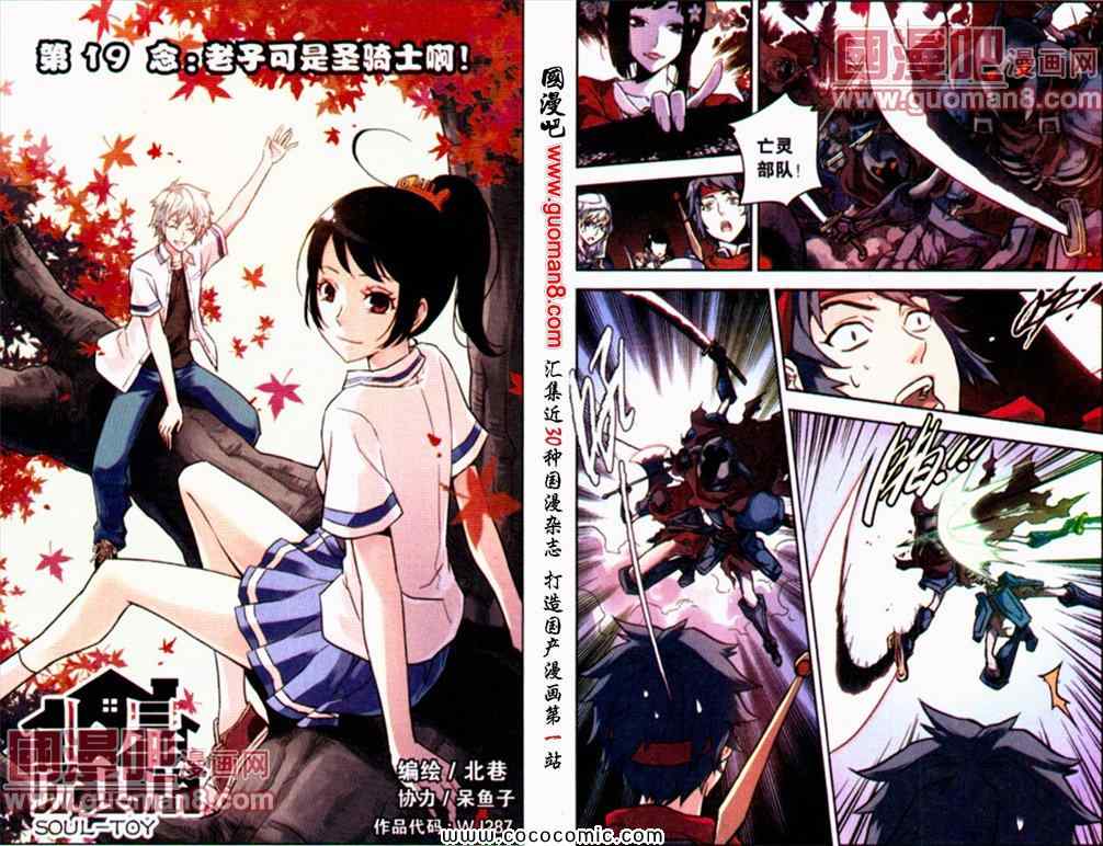 019集