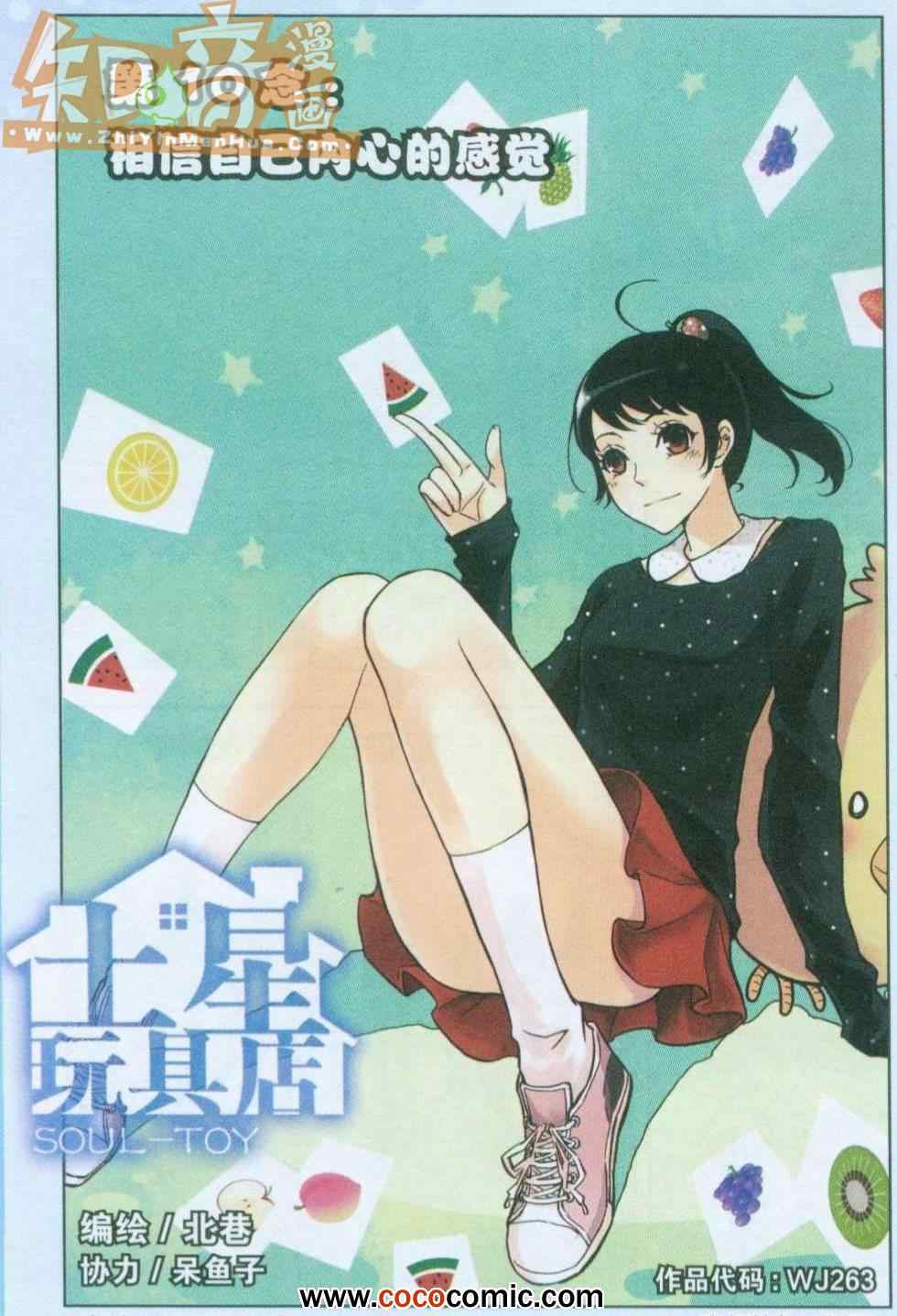 010集