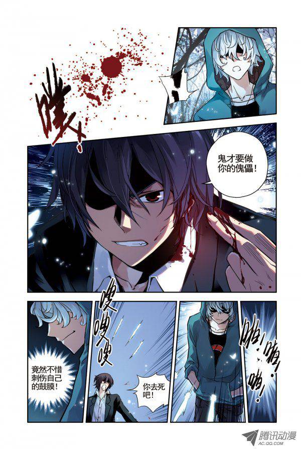 045話