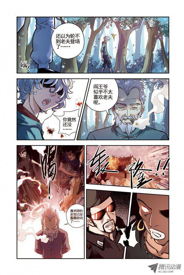 047話