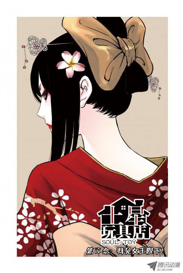 049話