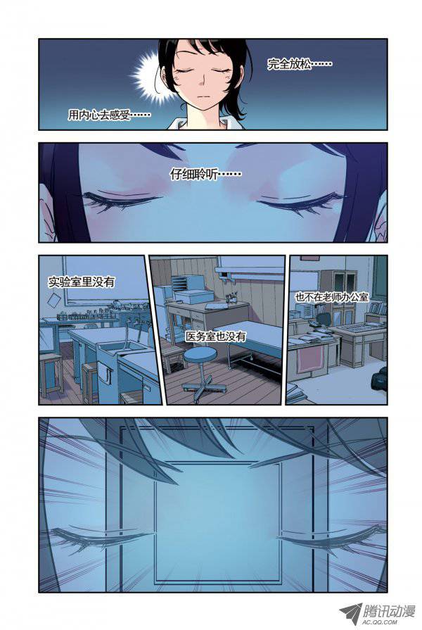 050話