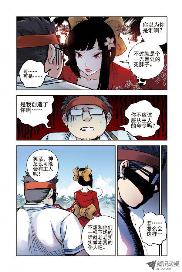 053話