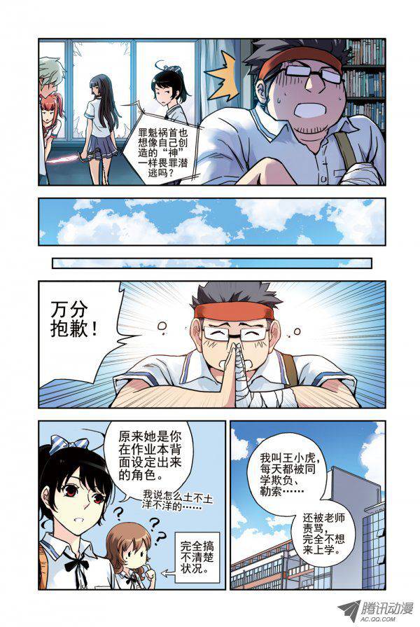 054話