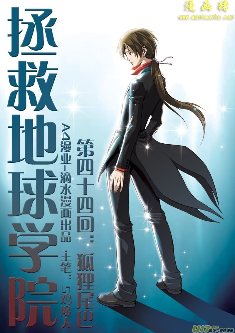044集