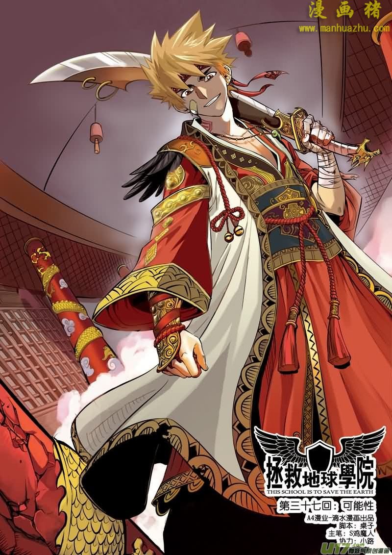 037集