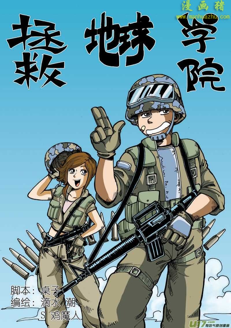 003集