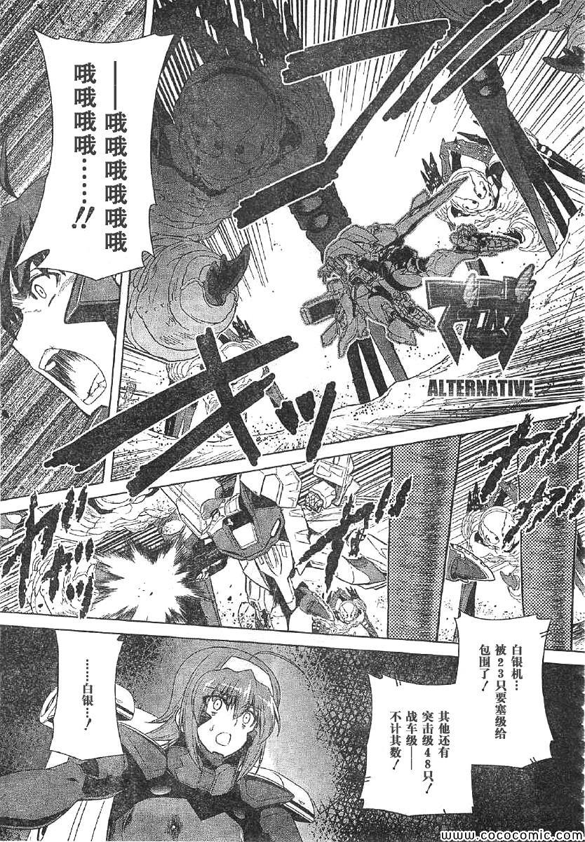 alternative62集