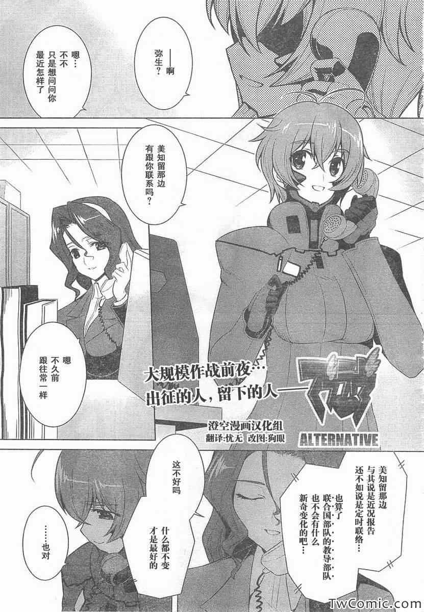 alternative59集