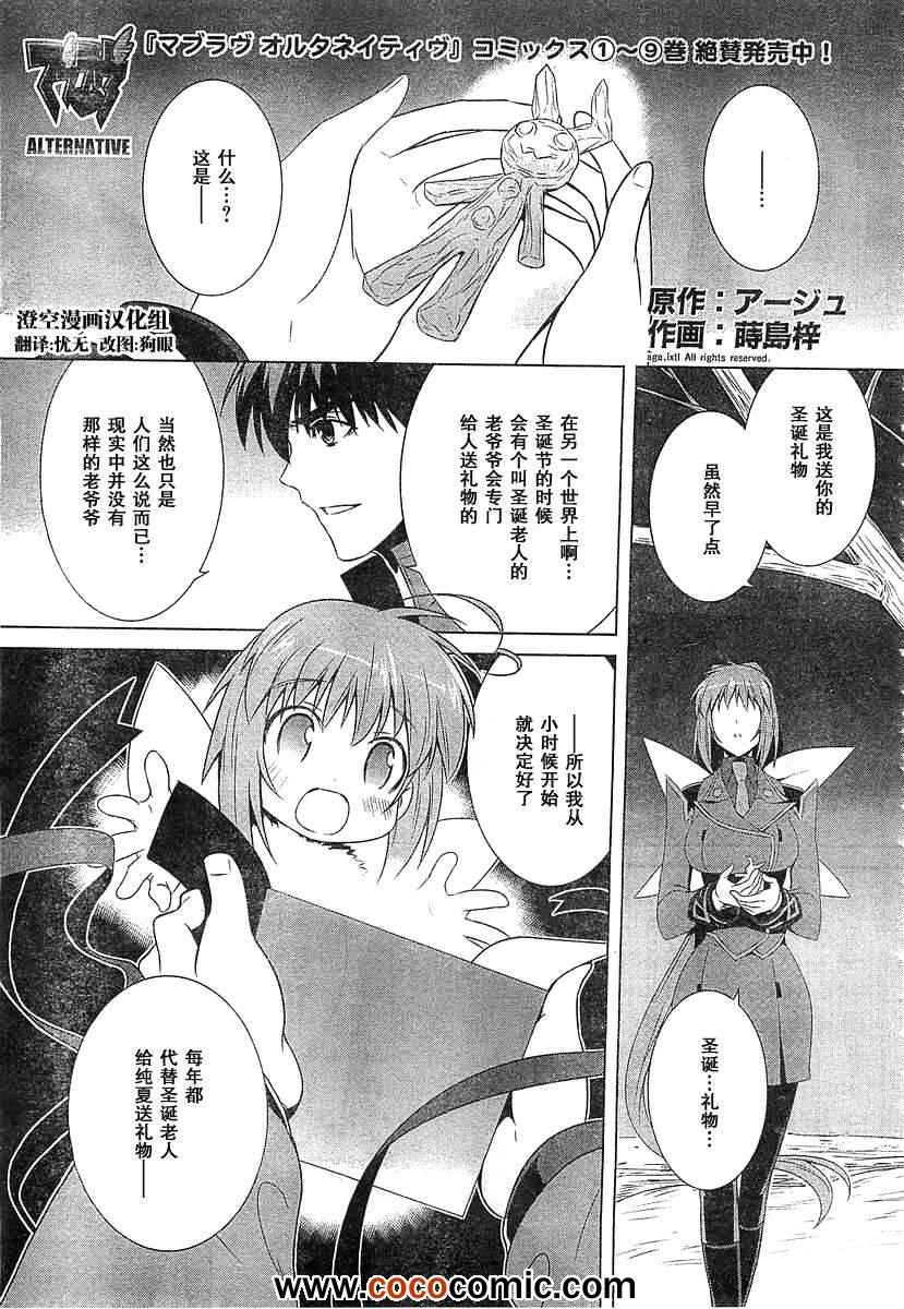 alternative57集