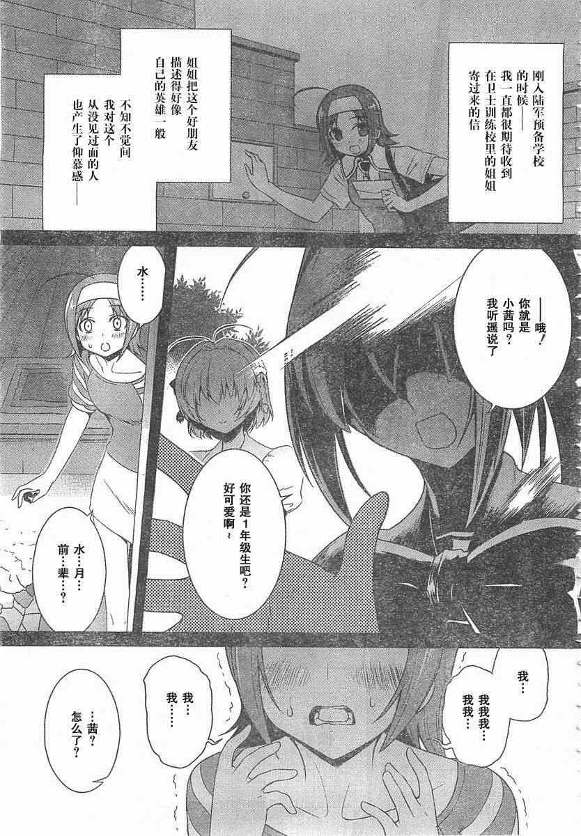 alternative55集