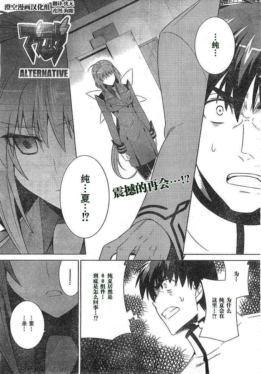 alternative53集