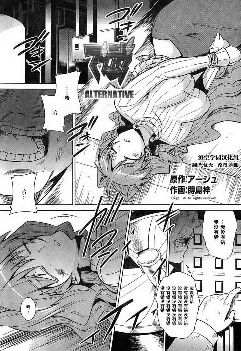 alternative48集