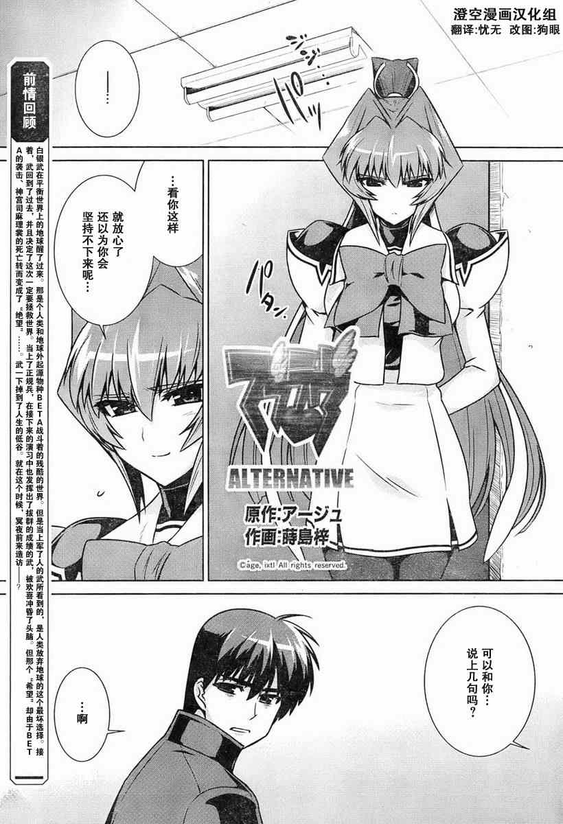 alternative47集