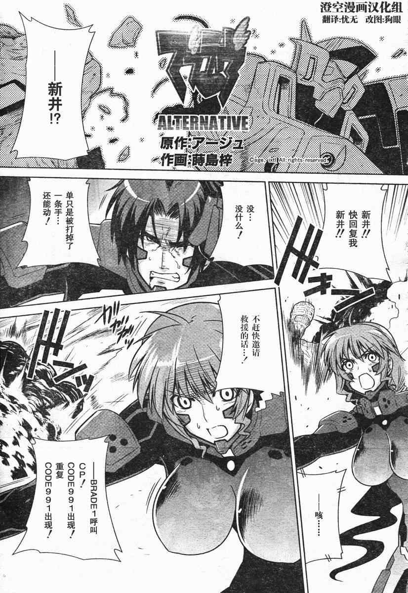 alternative46集