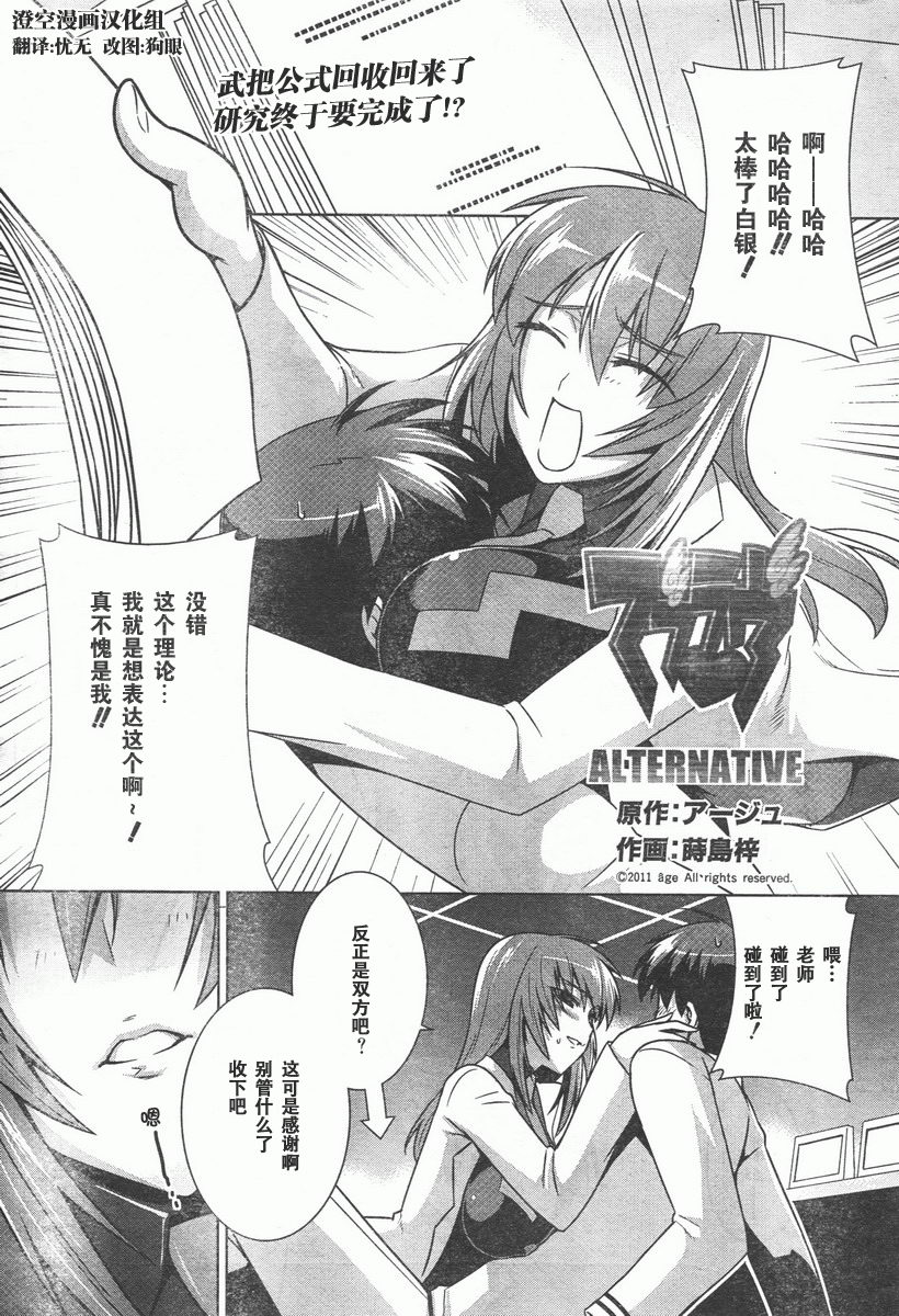 alternative41集