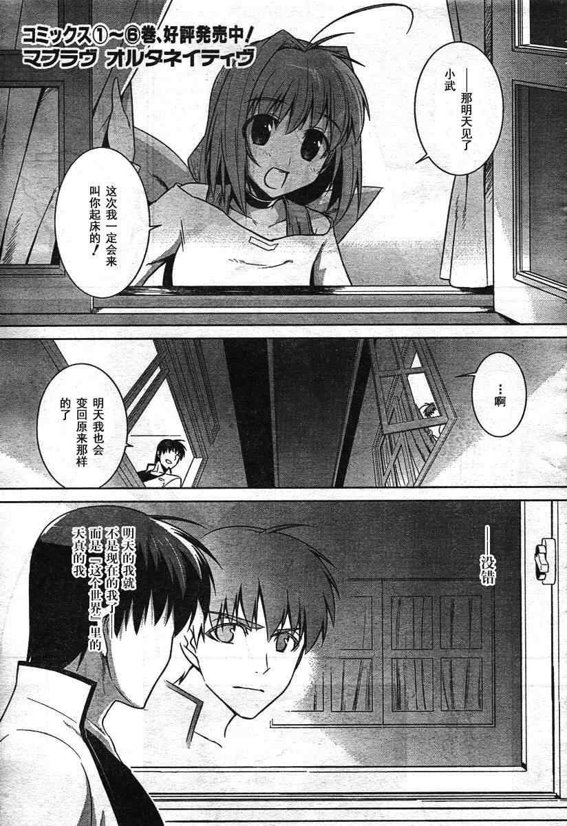 alternative39集