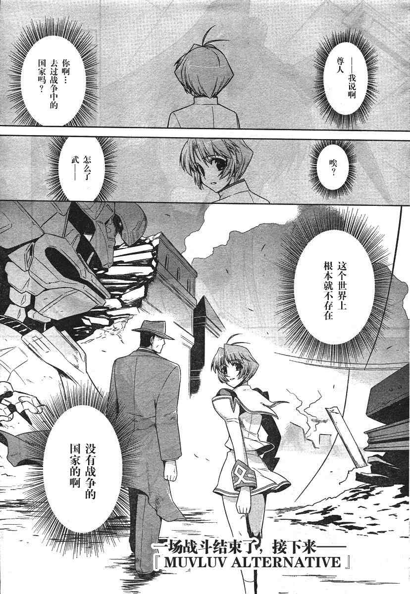 alternative37集