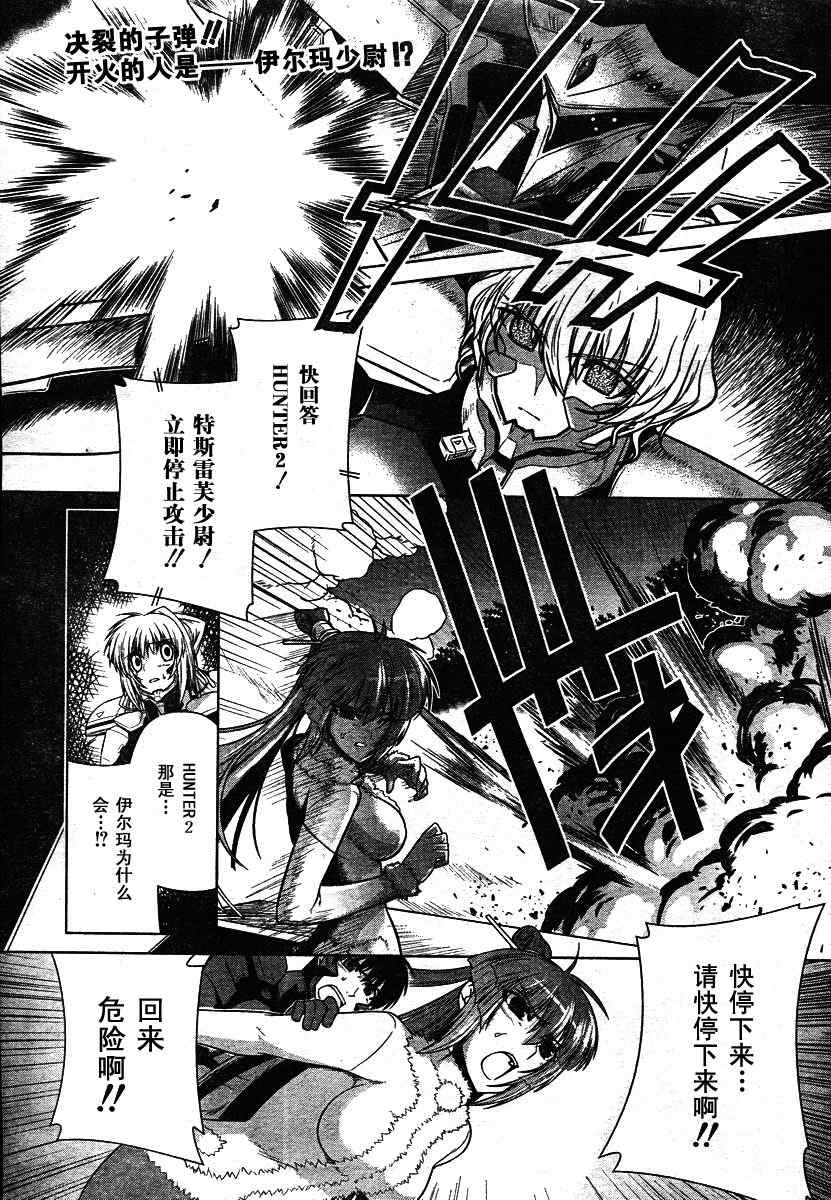 alternative33集