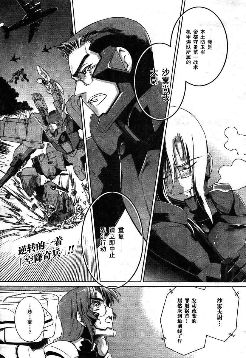 alternative29集