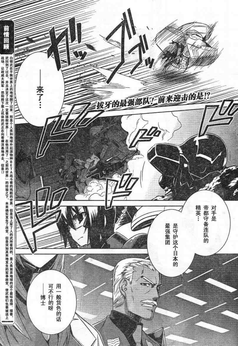 alternative27集