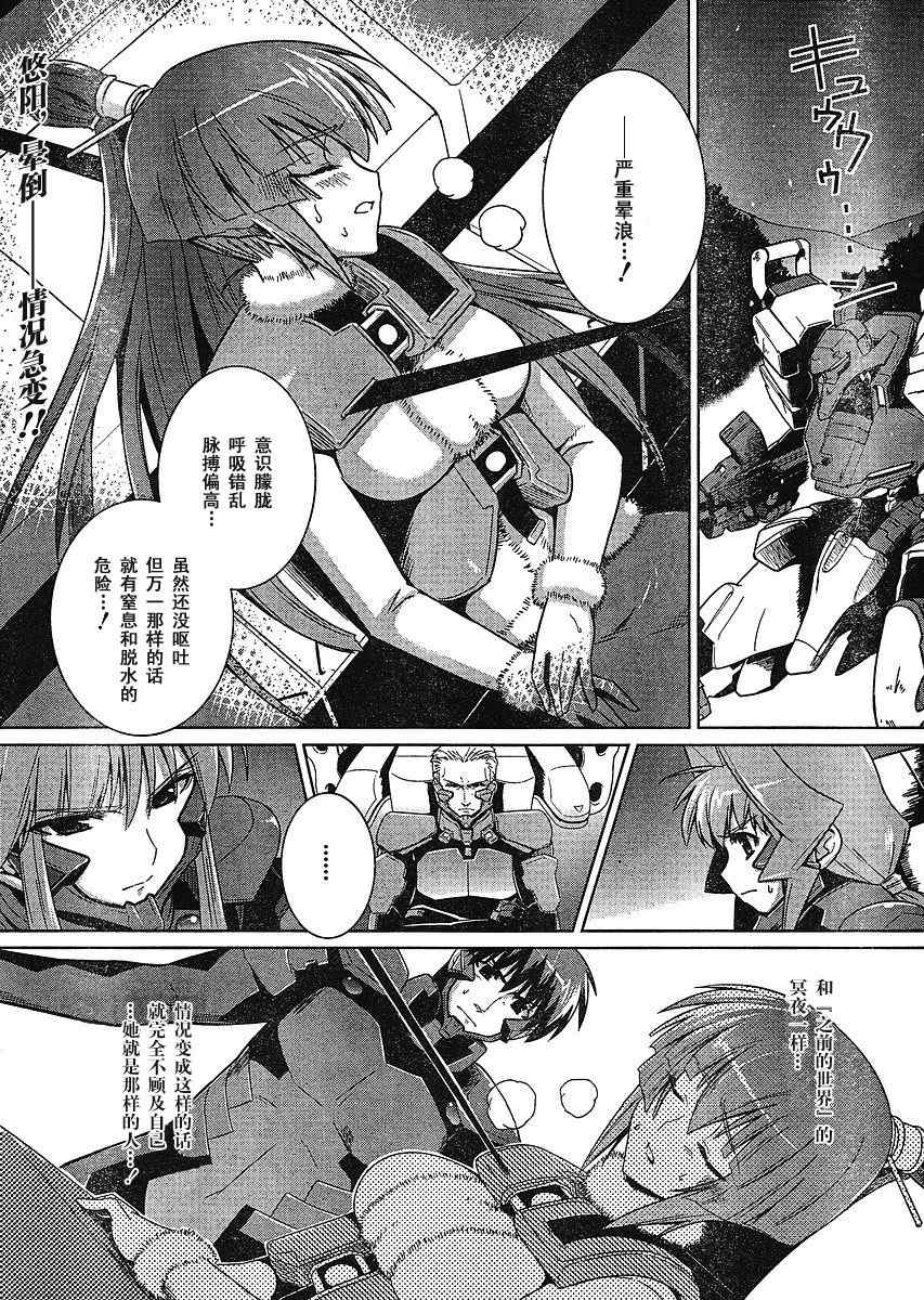 alternative26集
