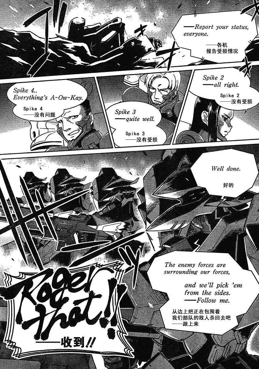 alternative25集