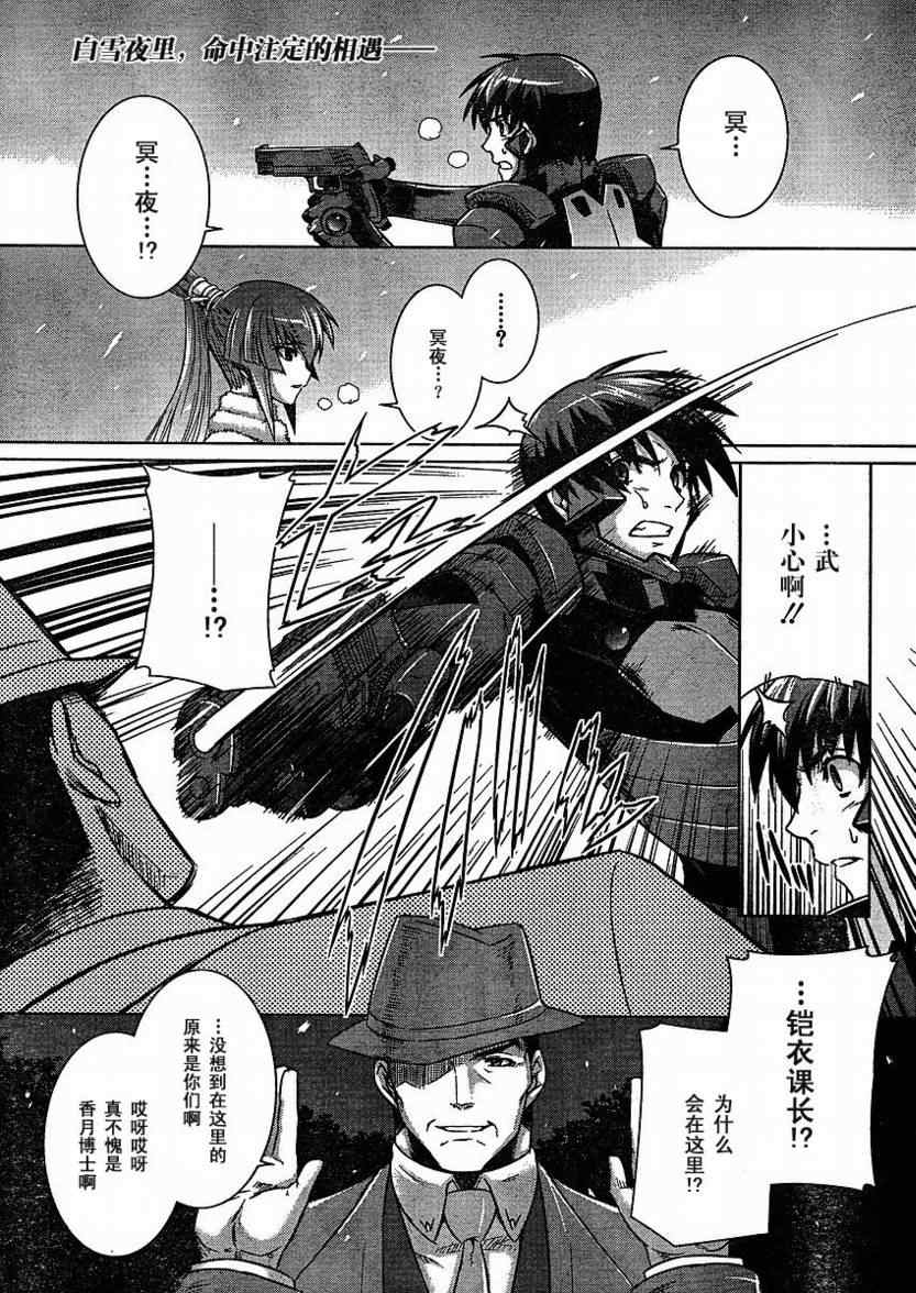 alternative24集
