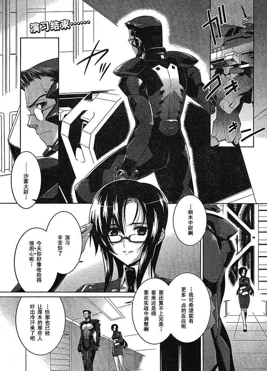 alternative17集
