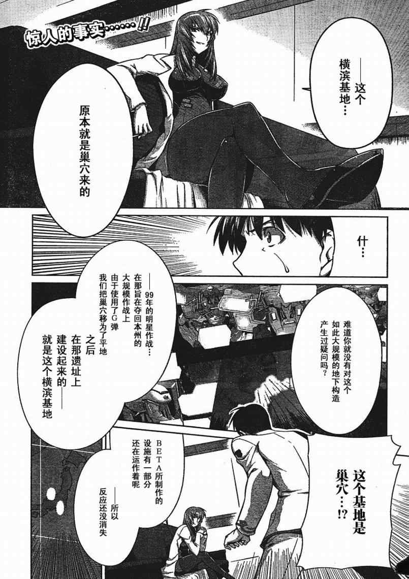 alternative11集