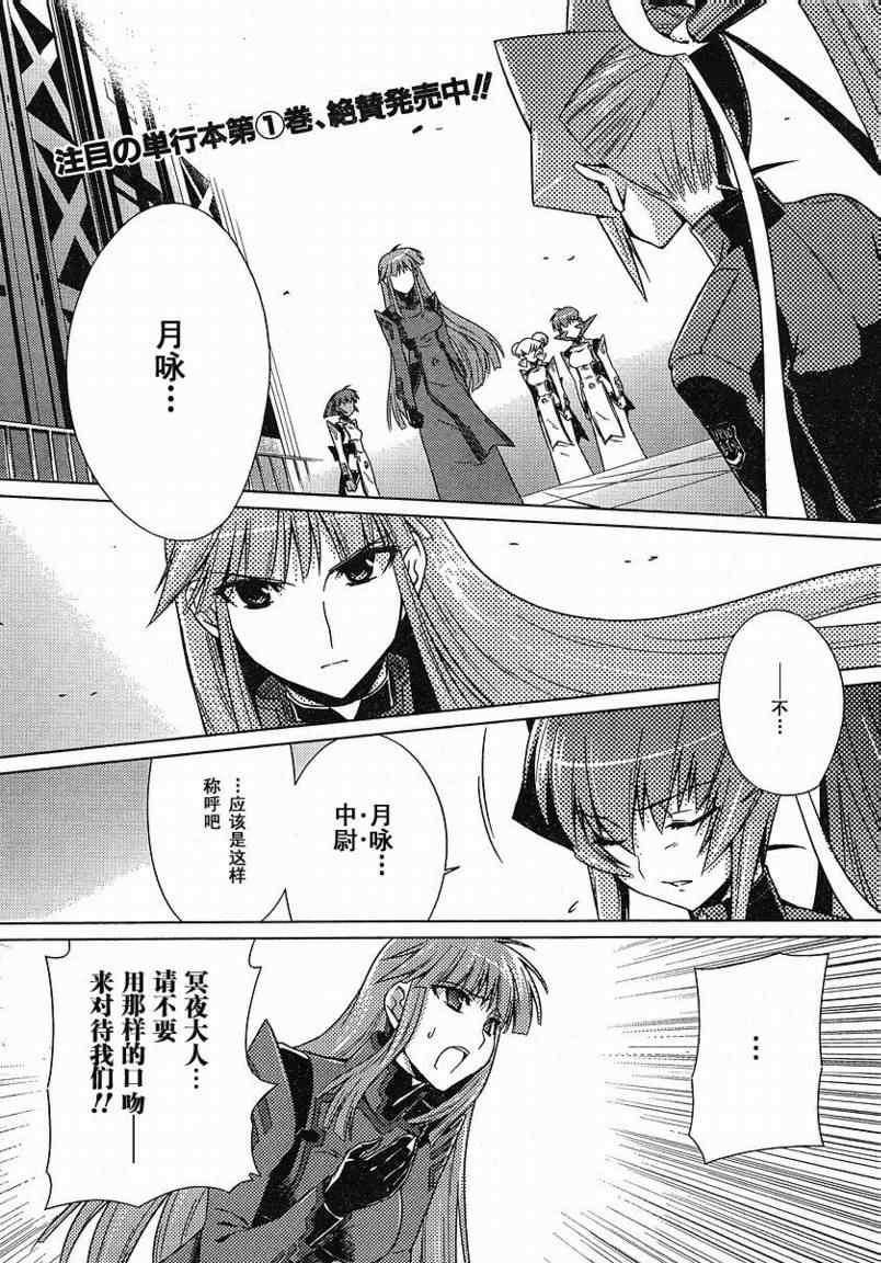 alternative09集