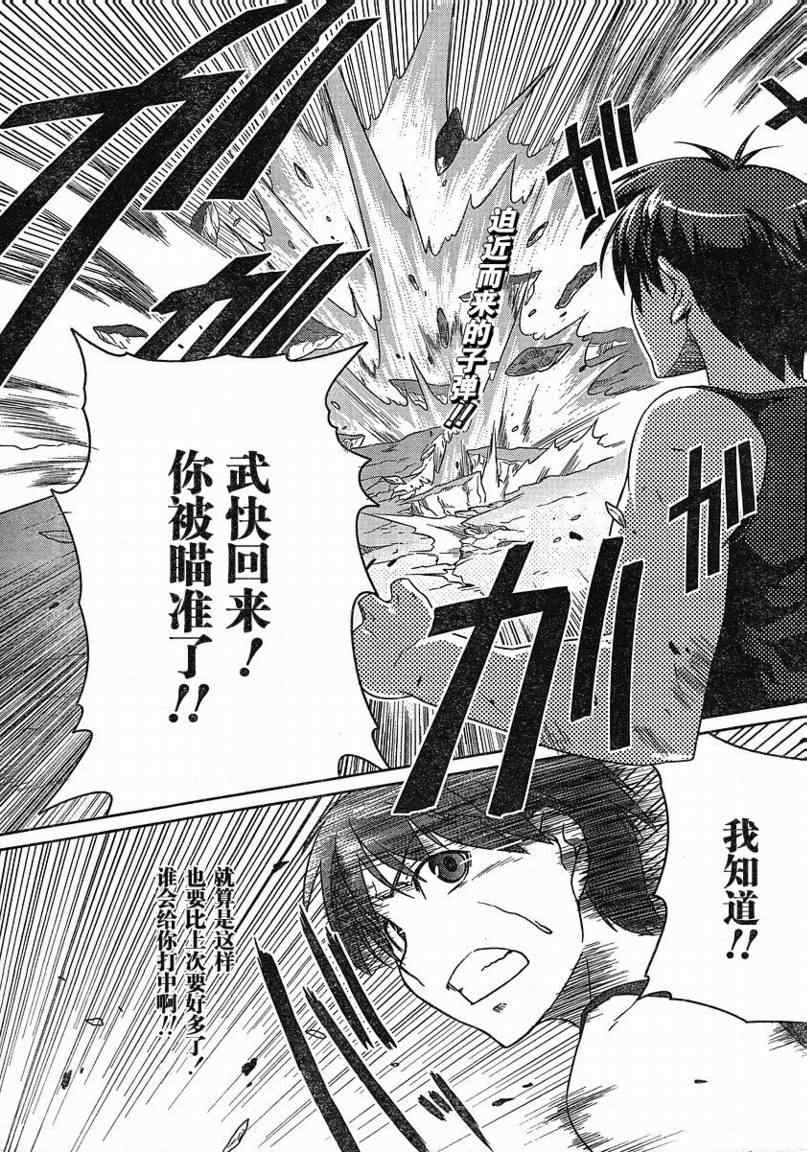 alternative07集