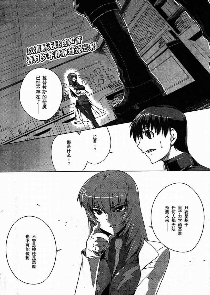 alternative04集