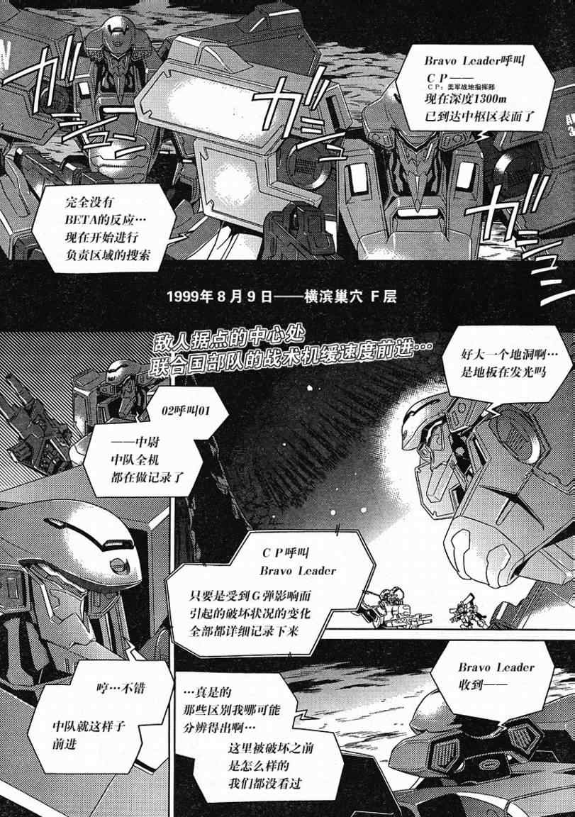 alternative02集
