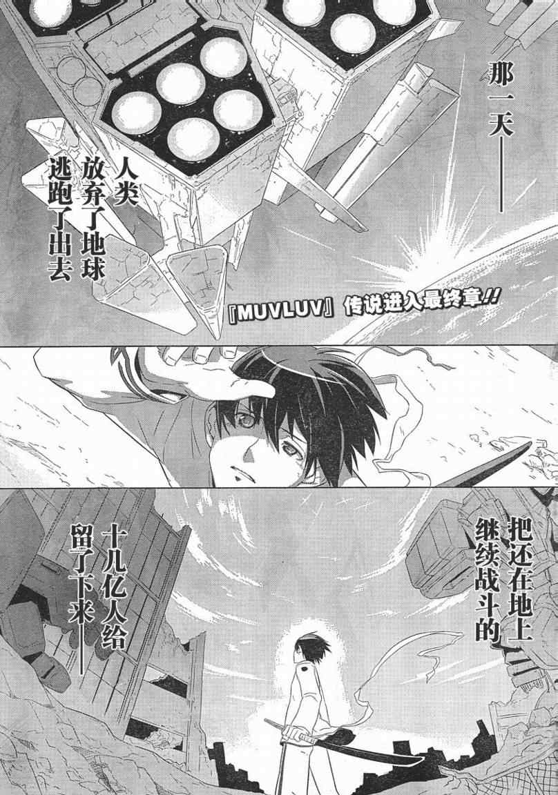 alternative01集