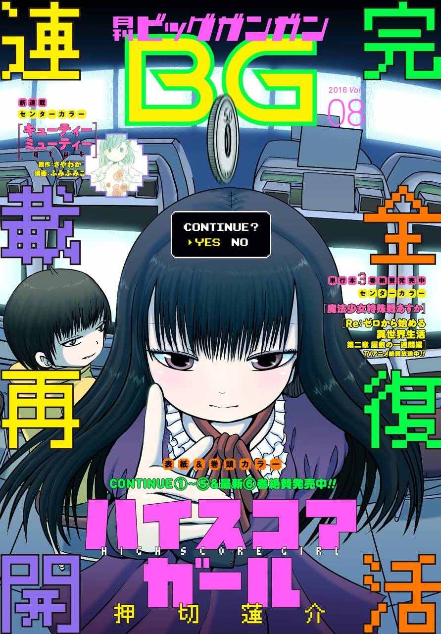 041話