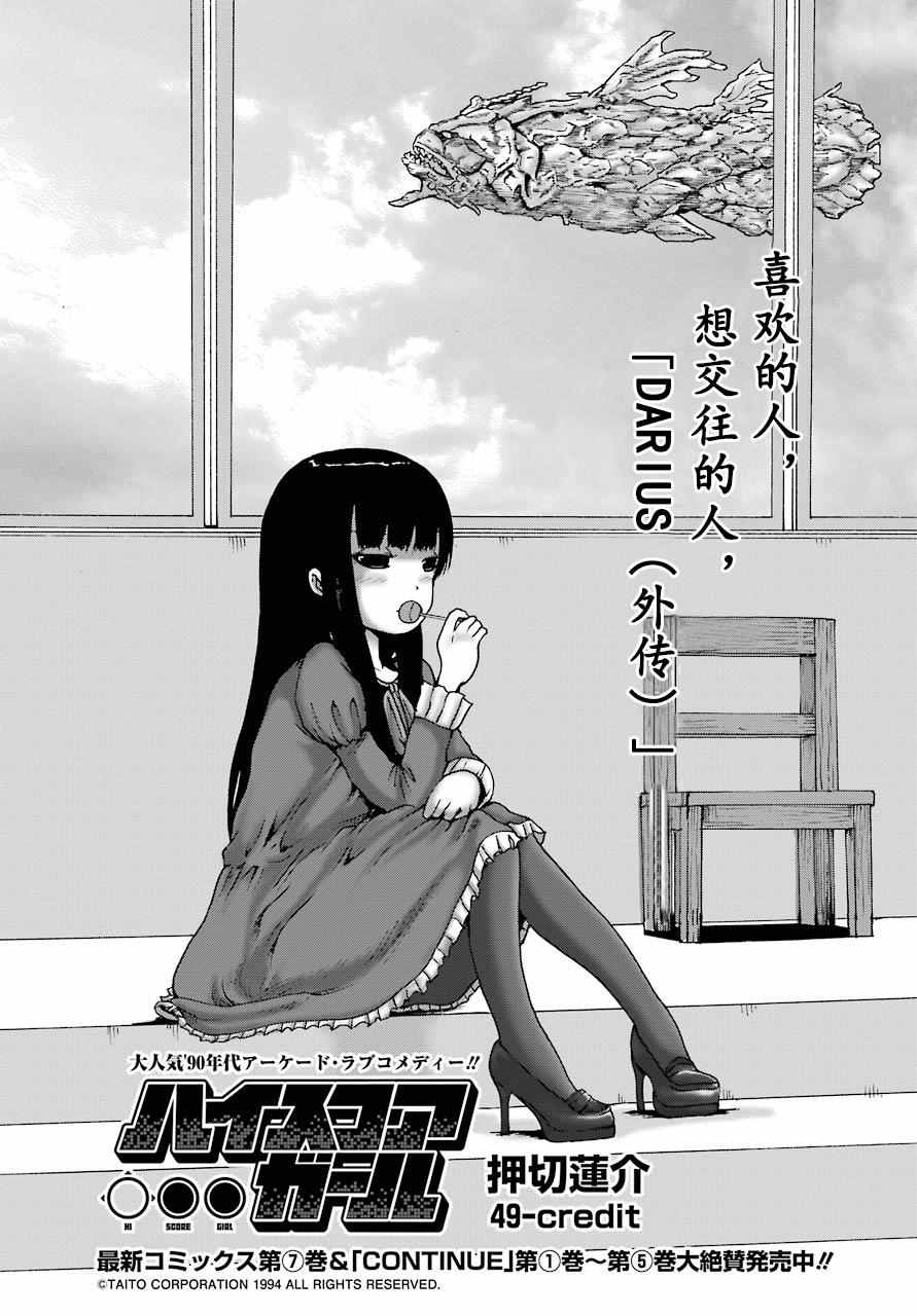 049話