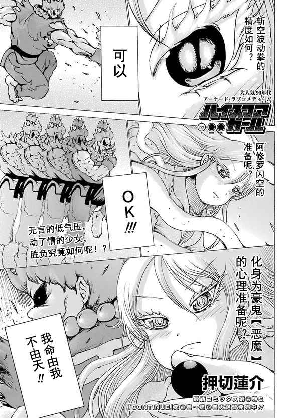 050話