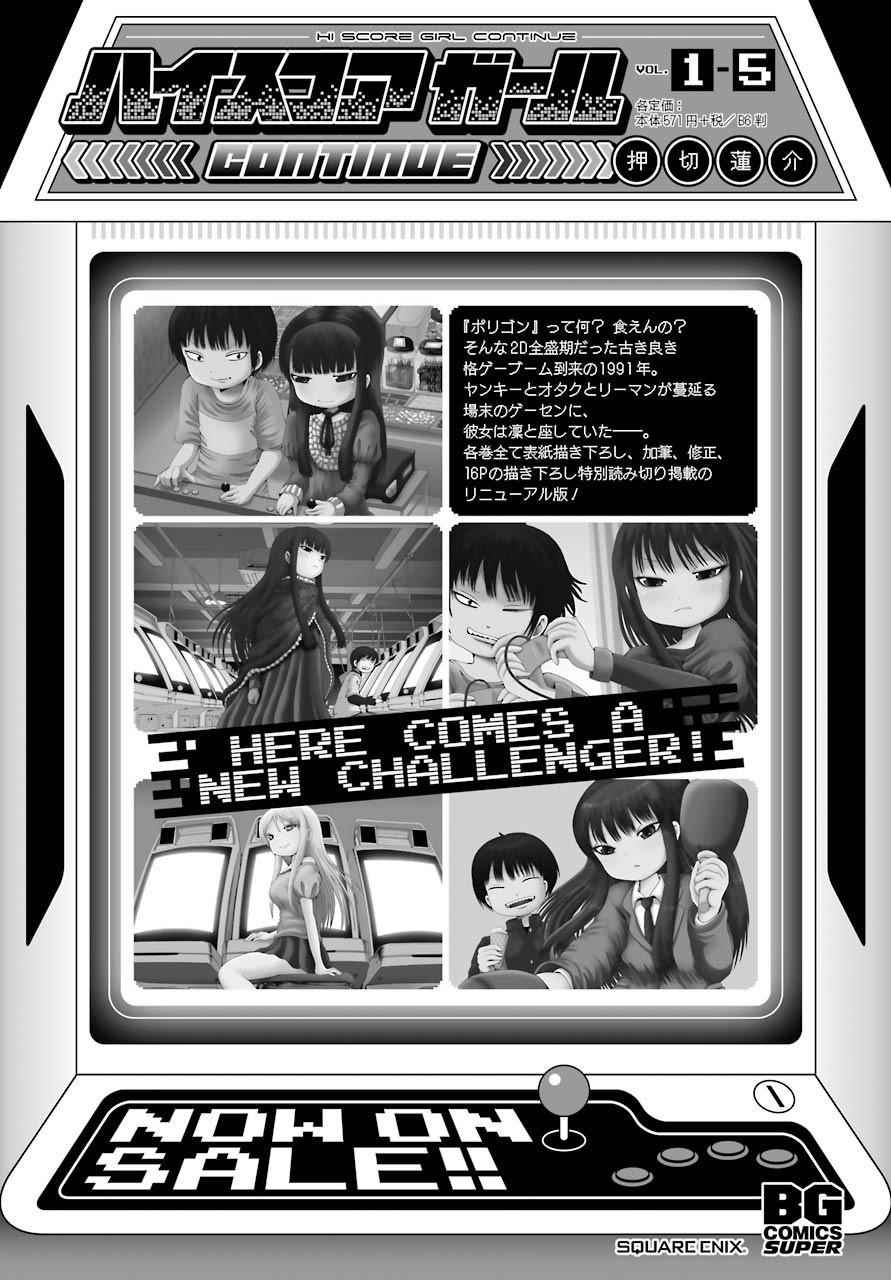 053話