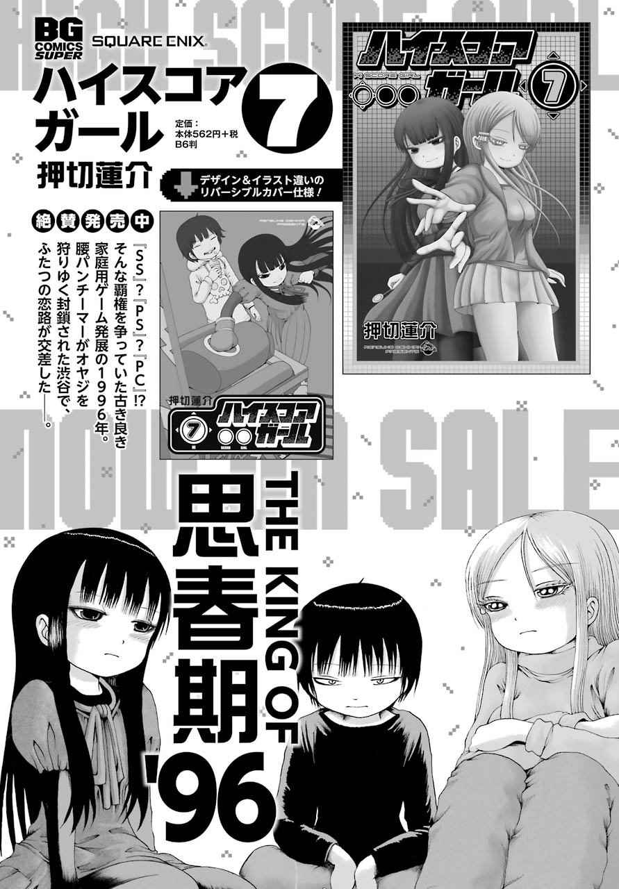 054話