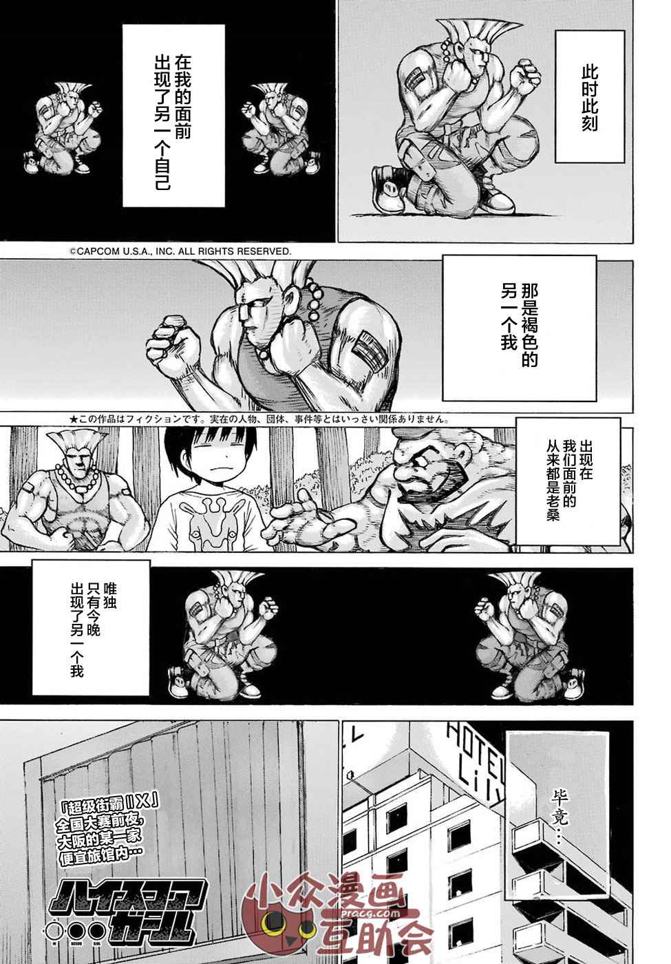 056話